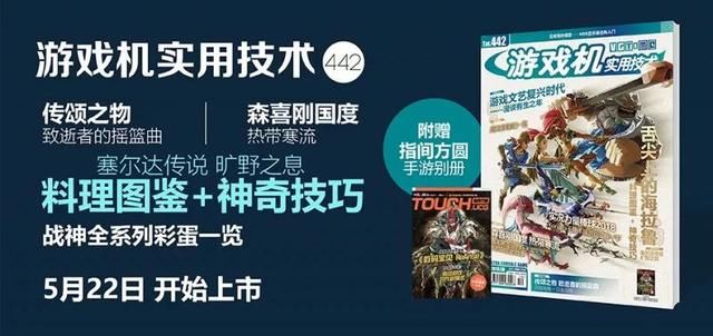 新闻6月港服会免公布 那款枪口紧靠头部也打不中的游戏会免啦