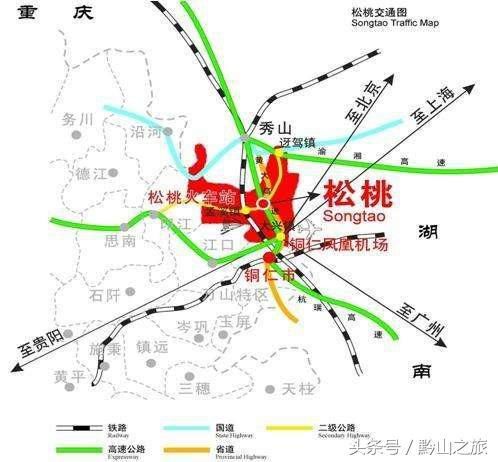 中国苗族第一县是哪里？不是台江，不是雷山，而是贵州的一个边城