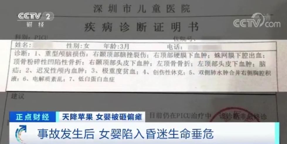 中央八项规定精神落到