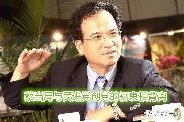 吕秀莲“求去” 民进党已成为他们曾经最讨厌的样子