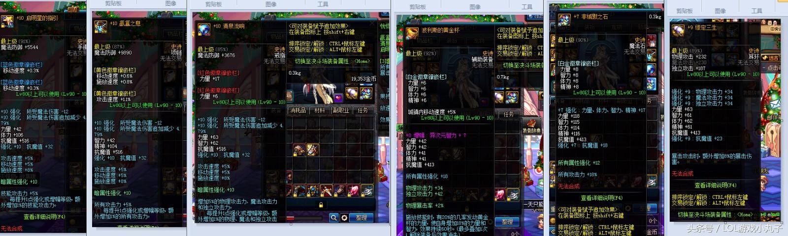 DNF：哥们结婚脱坑了，1800块这号卖给我了，哈哈这回捡到宝了！