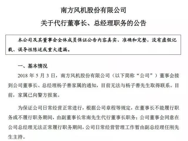 货币退潮之殇：有的老板失踪了，有的老板跳楼了……