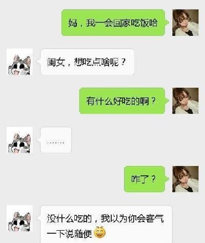 开心一刻:我妈和我爸吵架,在生闷气,我.... 兴发娱乐官网xf187j