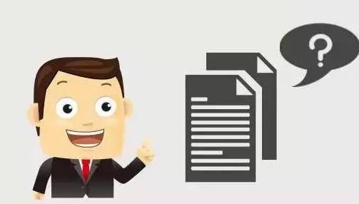 工资企业所得税前扣除标准