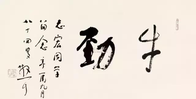 中国著名书法家张旭 t01c7b8bb23ab232e91.jpg