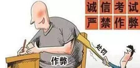 湖南省资格考试