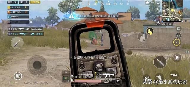 刺激战场:他只需一个弹夹就能灭一队,能力如此