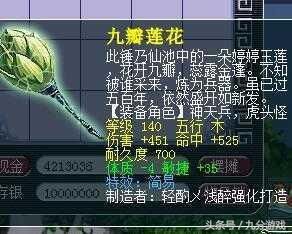 梦幻西游：5亿军火鉴定，不是爆伤就爆双加，玩家自己都偷笑了！