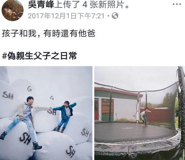 苏打绿主唱青峰要单飞?经纪人辟谣，他只是跑去追星了