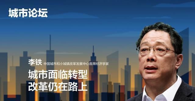 城市规划编制办法