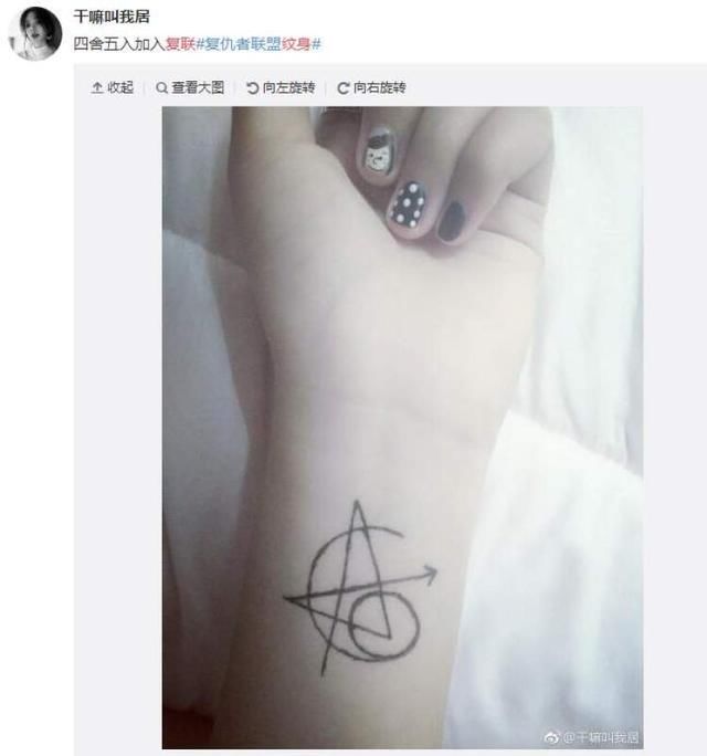 唐尼、鹰眼、寡姐、锤哥同时纹了这个纹身!《