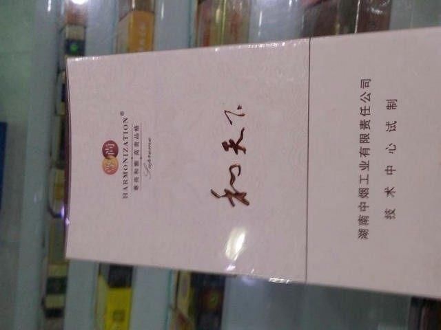 中国最贵香烟,2万\/条,到底凭啥这么贵?