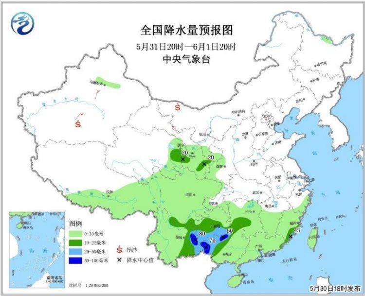 江南中东部等地有暴雨 华北东北将有高温天气