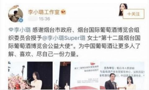贾乃亮否认新恋情,李小璐官宣好消息,离还是不