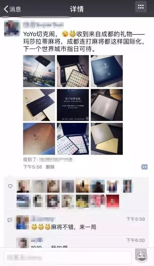 南二环某楼盘，让网红成都霸屏北京上海朋友圈!