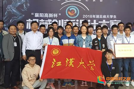 江汉大学学子在湖北省大学生机械创新设计大赛