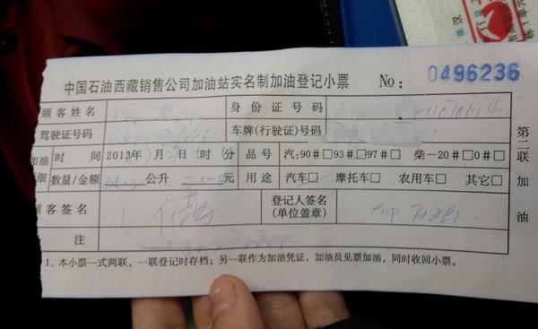 自驾川藏线，千万别带这样东西，否则等于给汽车安装了定时炸弹