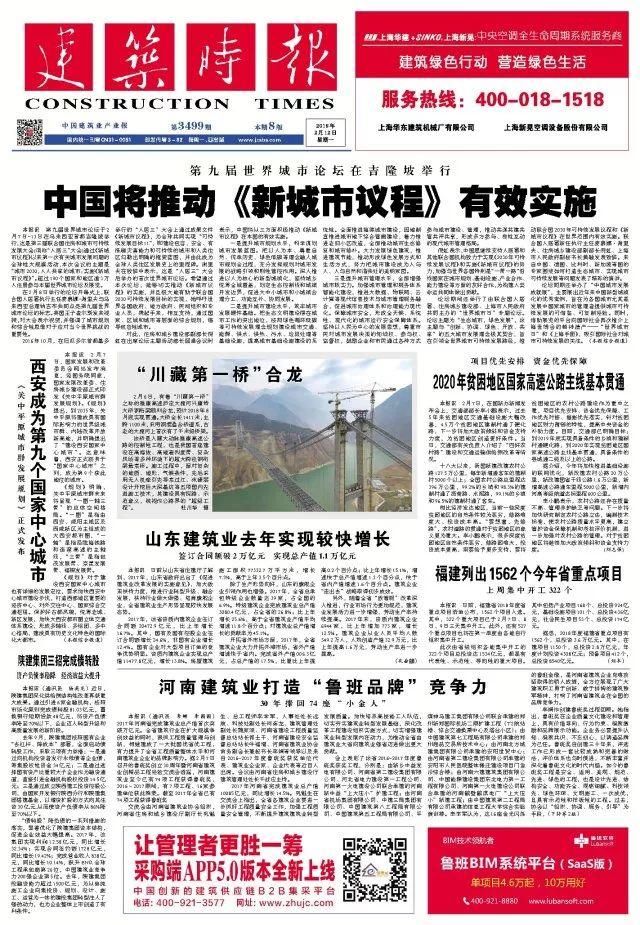 上个月平均每天都发生1起工程生产安全事故，每15小时便有1人死亡