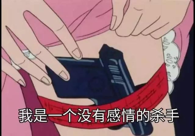 姐妹三猫眼渣女表情:和一个人谈恋爱太累了卡通表情打脸动态包图片