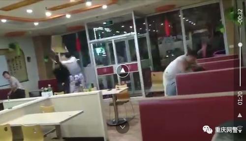 网警辟谣:网传重庆沙坪坝牛肉面店发生打架事