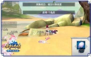 《武林外传手游》采集系统好玩还赚钱,不能错