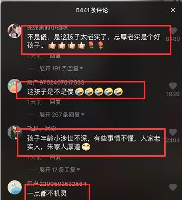 大衣哥朱之文儿子结婚，老家被围水泄不通，儿子敬酒略显不懂礼数