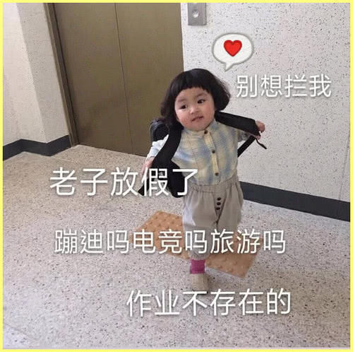 表情,俺是最好表情看的村花,俺配不上你?村里包体贴懂事图片