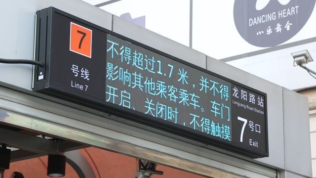 放假了?今天上海楼市还有件大事发生