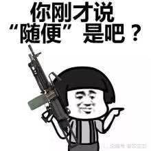 女朋友生气1表情,这些表情和潜台词,你读懂q元头像表情包古风版二次图片