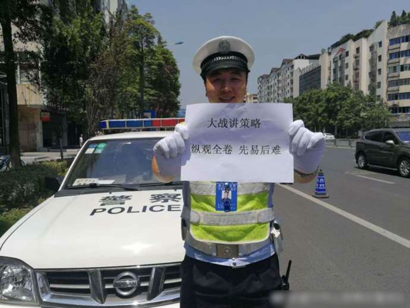 今天为2018年高考第一天,看遂宁民警是这样为