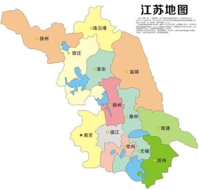 江苏高铁:连接苏北、苏中、苏南三大城市,或许