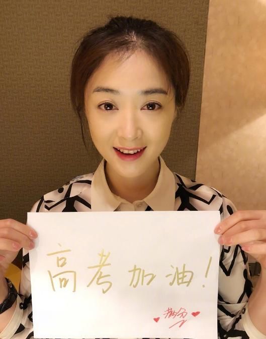 百位明星花式为高考加油,杨幂刘诗诗暖心李荣