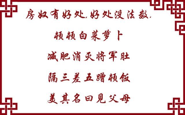 献给成千上万的房奴们！感觉压力大吗？进来看看就当减压了！