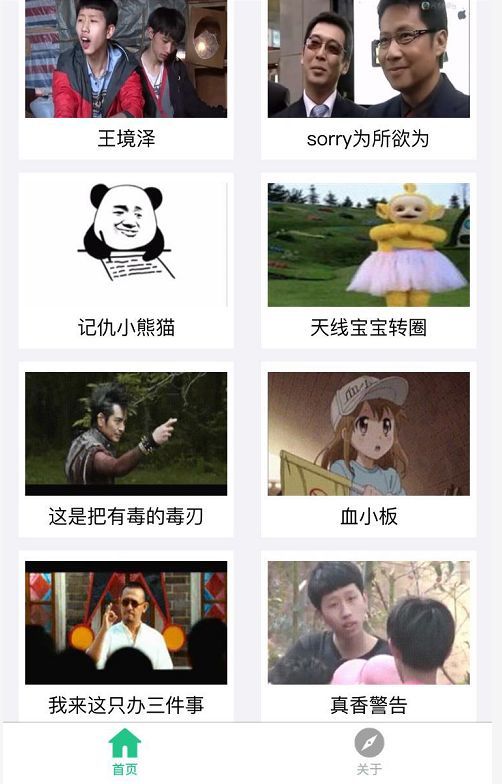 微信大全居然还玩,斗图图片愁!表情表情图片大全不用头发大全图片包图片