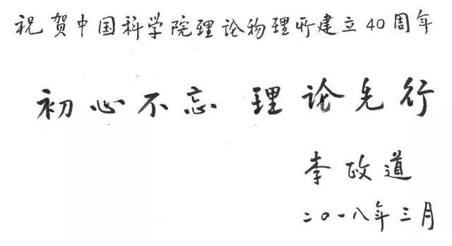 这个研究所你可能不知道，但你一定听过这些如雷贯耳的名字……