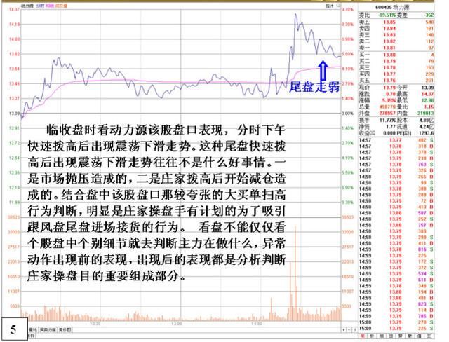 中国股市颠覆人生的六种思维方式，学会一个受益终身，值得读10遍