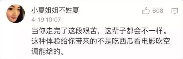 没事儿别跑去西藏 不然变成这模样