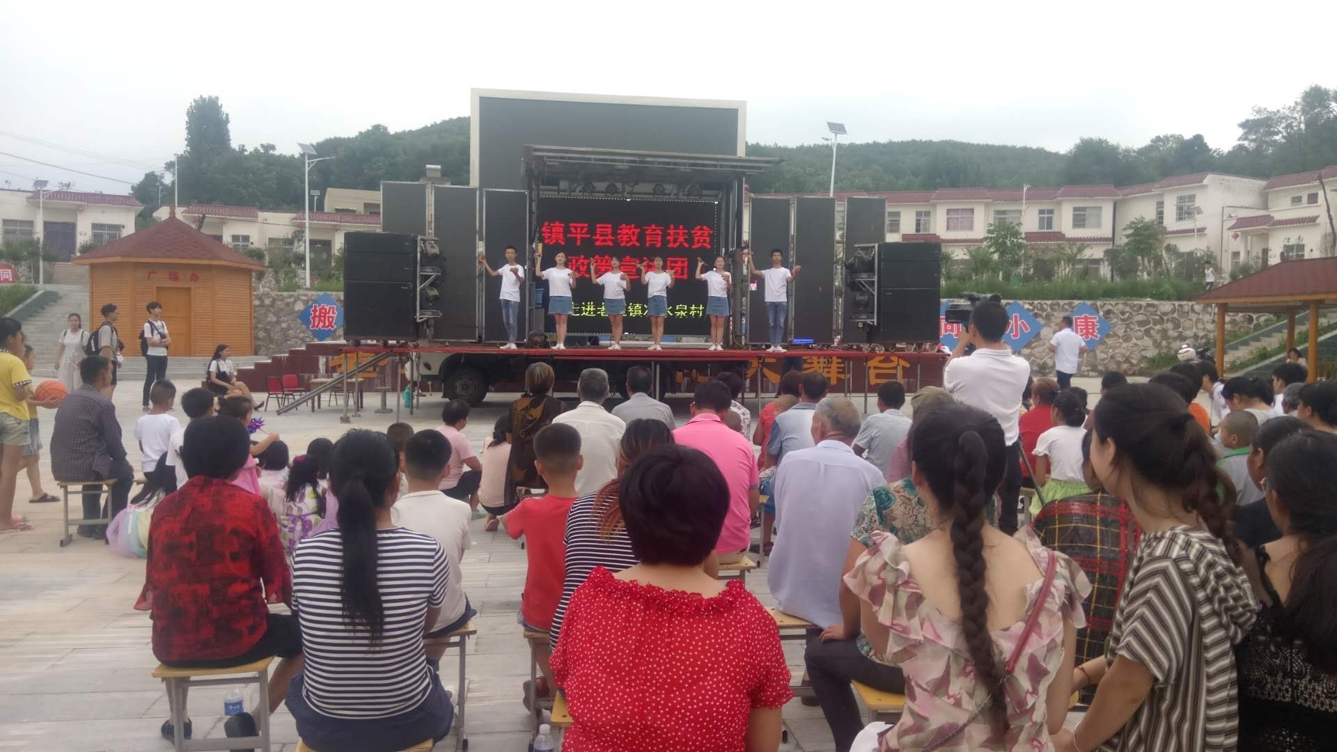 镇平县教育扶贫政策宣讲团走进山水老庄