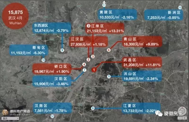 揭秘!合肥均价究竟多少?全国18座热门城市房价地图5月新鲜出炉，