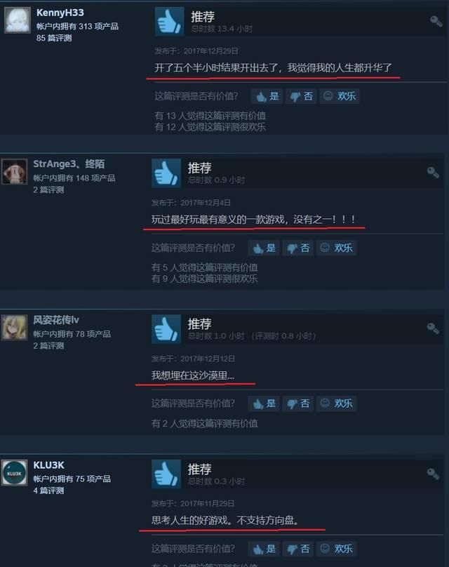 微信很久不上激活不了