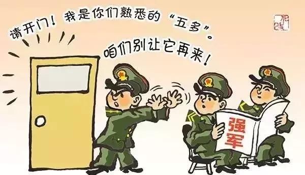 让官兵惊喜的新好政策，为何到了基层就难落实？