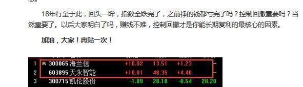 北京一女博士说破股市\＂看涨吞没\＂口诀,庄家听后跪求删除,建议