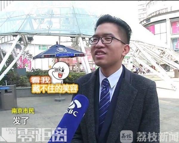 看着这些“年终奖”海采 你受到的是暴击还是安慰？