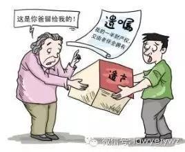 继承常识:孙子是法定继承人吗?