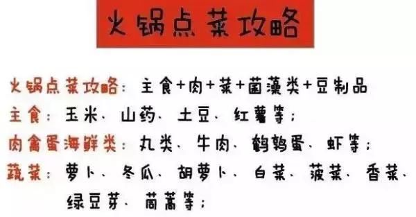 海底捞这次又出事儿了！被网友算计的太太太苦！偷偷收藏...