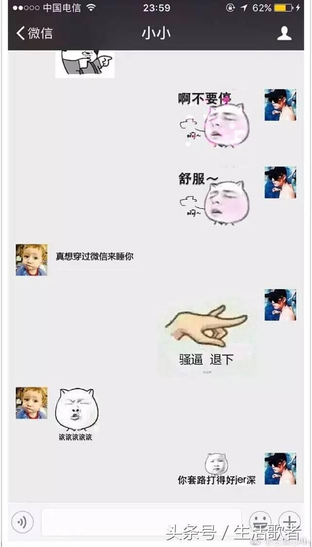 异地恋的时候,我就每晚躲在被子里就开始各种不可描述的污对话,被男