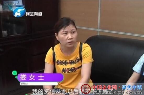 客户部分存款被冻结 银行客服:被买成了理财产品