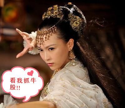 小女子持有:600556