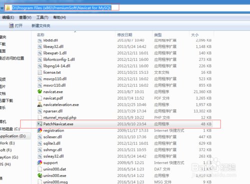 Win7系统安装MySQL5.5图解教程 听语音