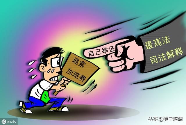 五一四天假,机关事业人员加班,如何领取加班费